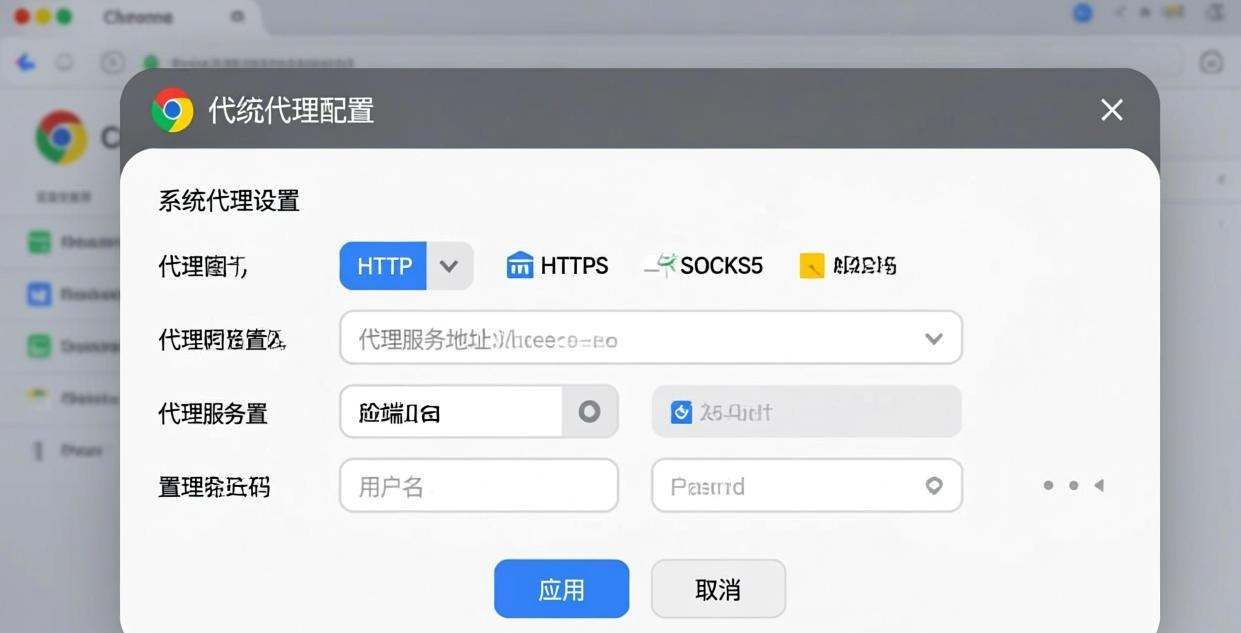 #问题四：Chrome 更新失败，提示"