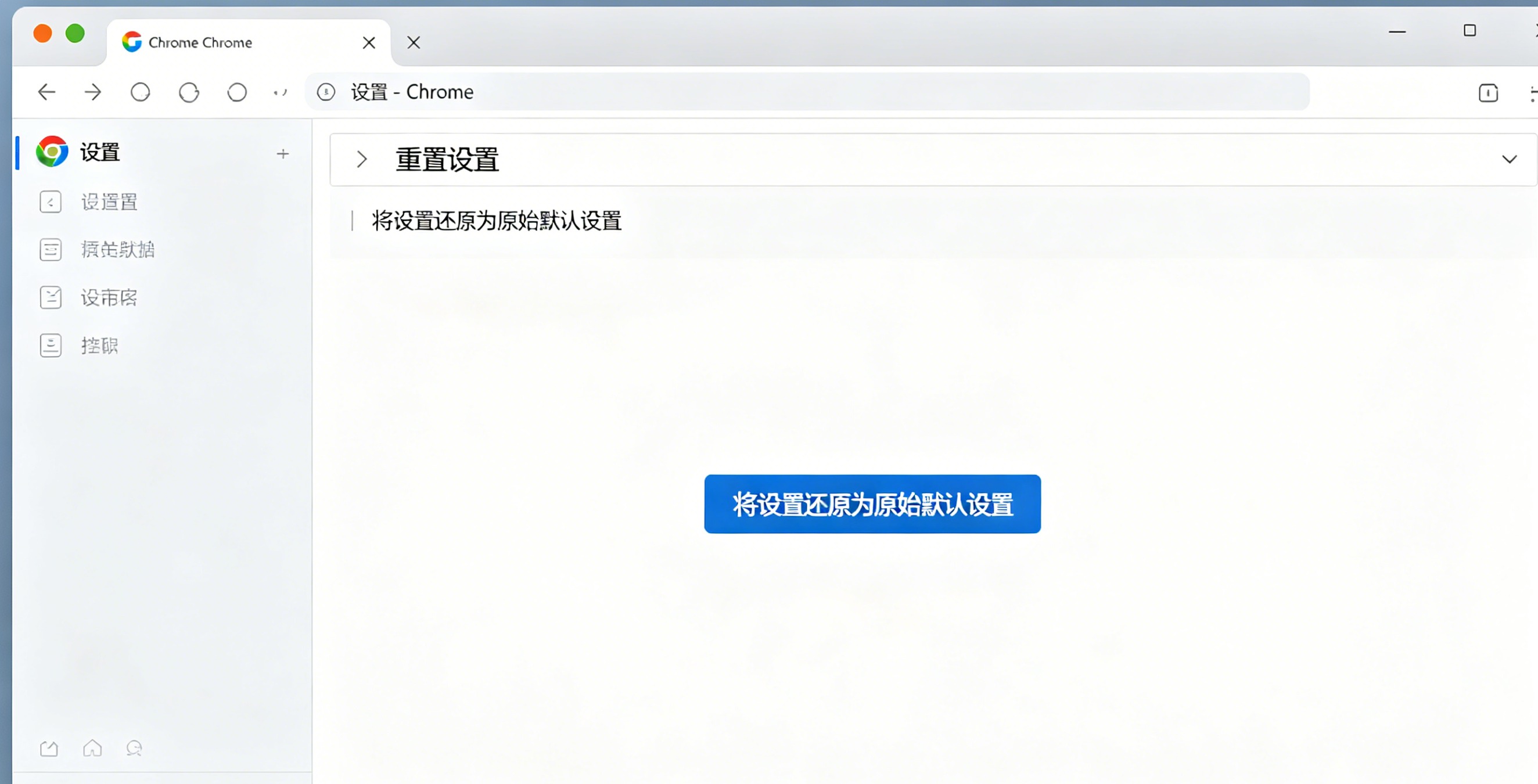 Chrome 网页打不开或加载慢？2026 年 DNS 和网络问题全排查指南